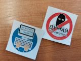 Акция  «Дети России»